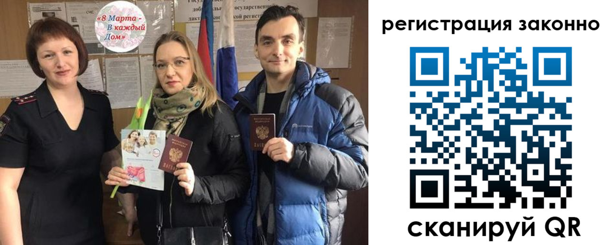 прописка для кредита в Альметьевске