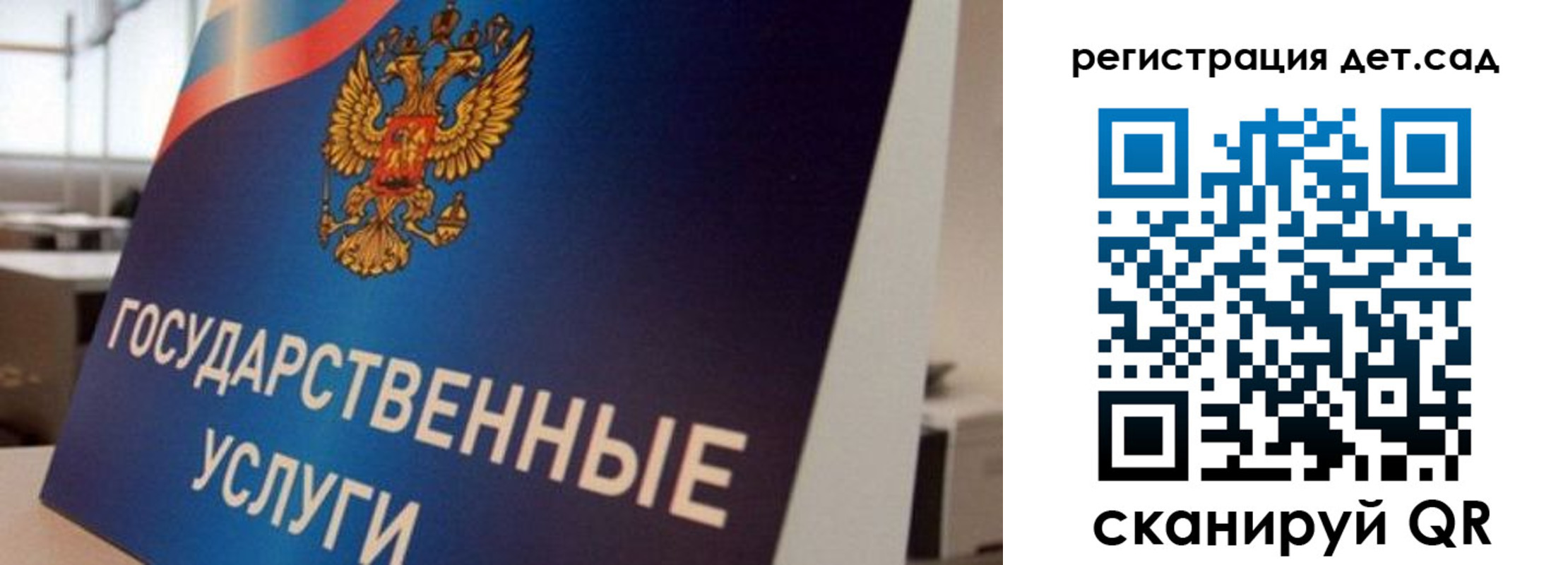 прописка штамп в Альметьевске