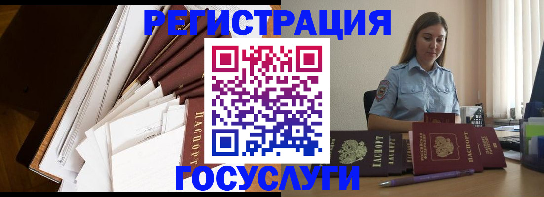 прописка от собственника в Альметьевске