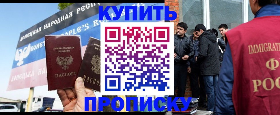временная регистрация госуслуги в Альметьевске