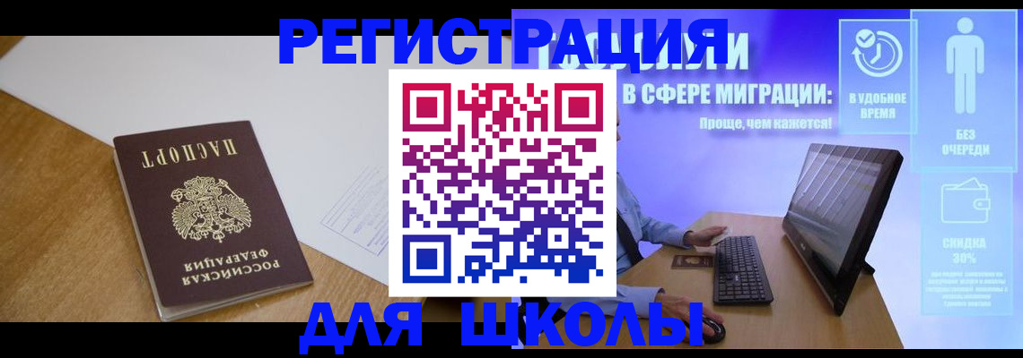 временная регистрация надежно в Альметьевске